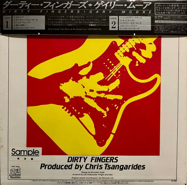 Gary Moore - Dirty Fingers LP VG+ 1983 Japón