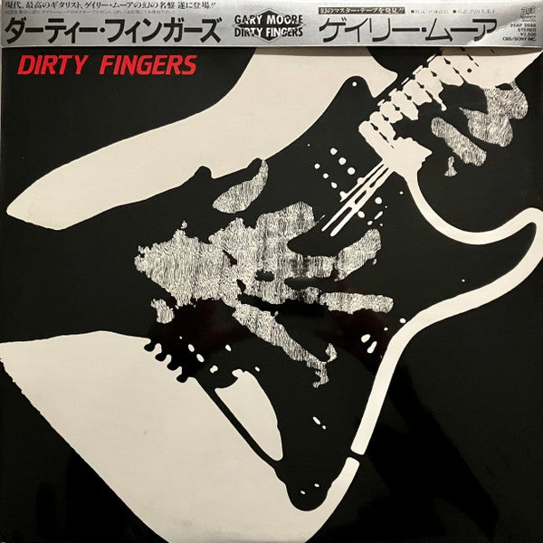 Gary Moore - Dirty Fingers LP VG+ 1983 Japón
